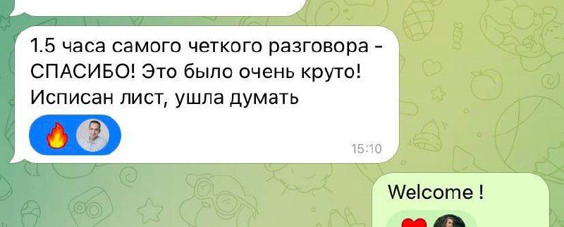 Источник: Свое